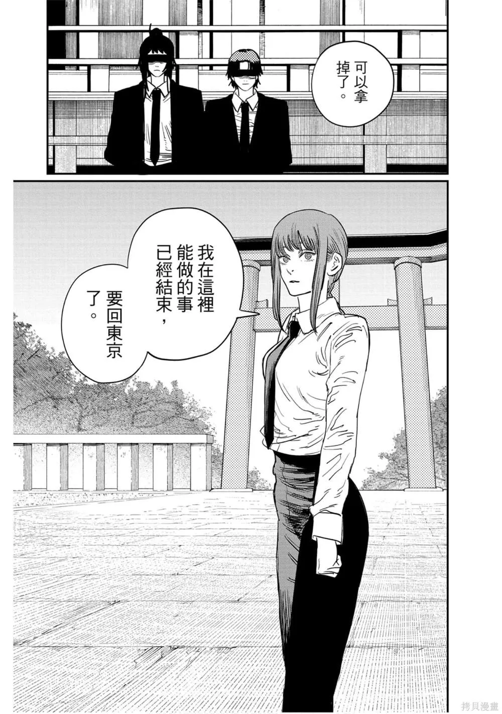 第4卷 第44页