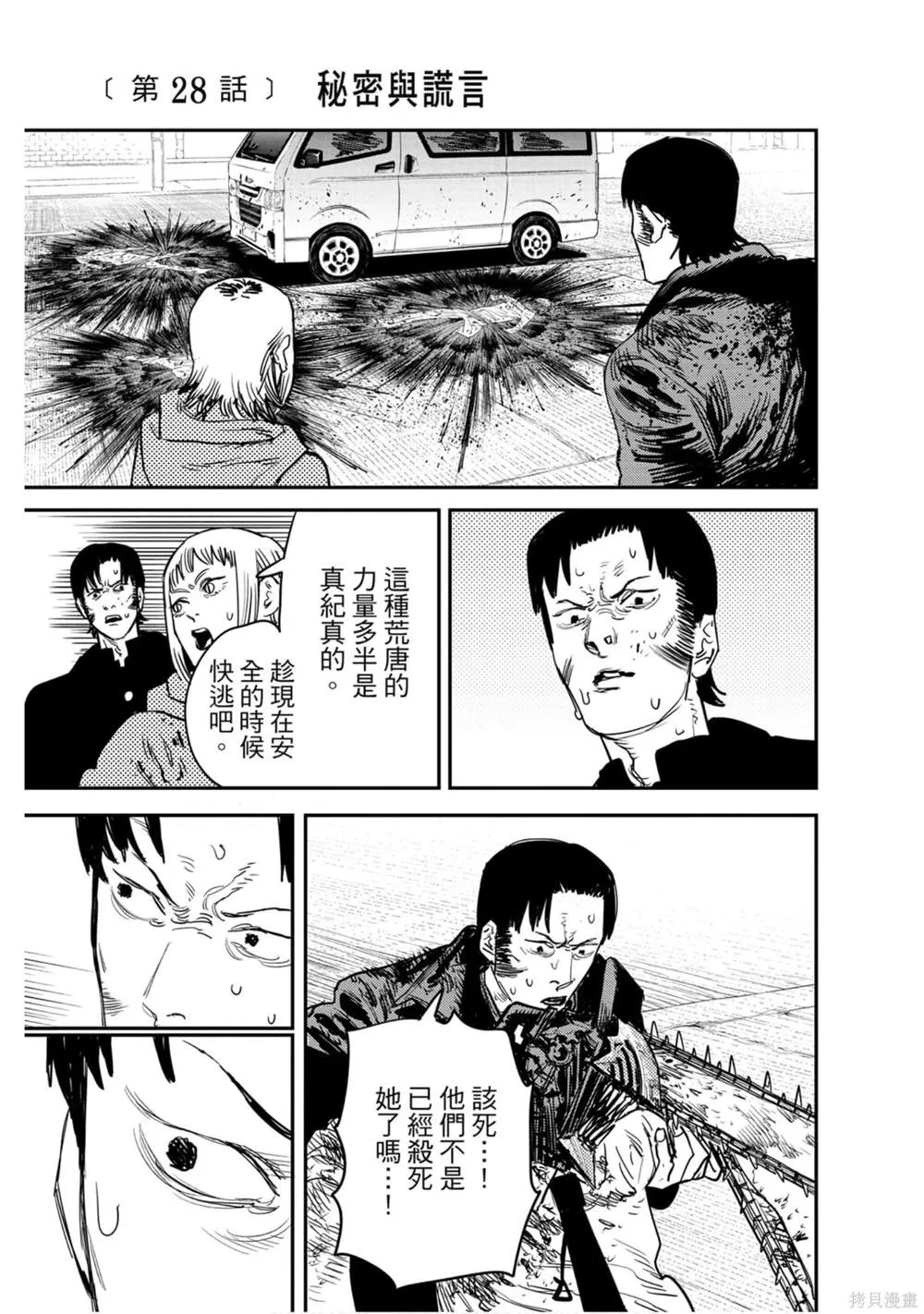 第4卷 第46页