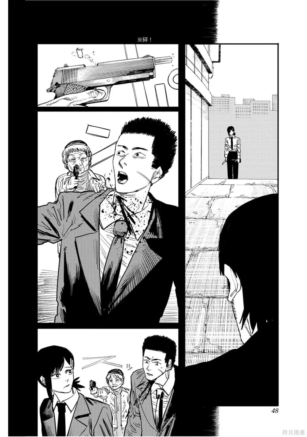第4卷 第47页