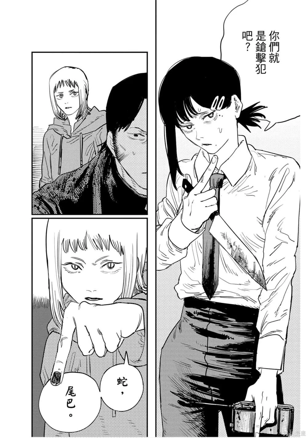第4卷 第49页