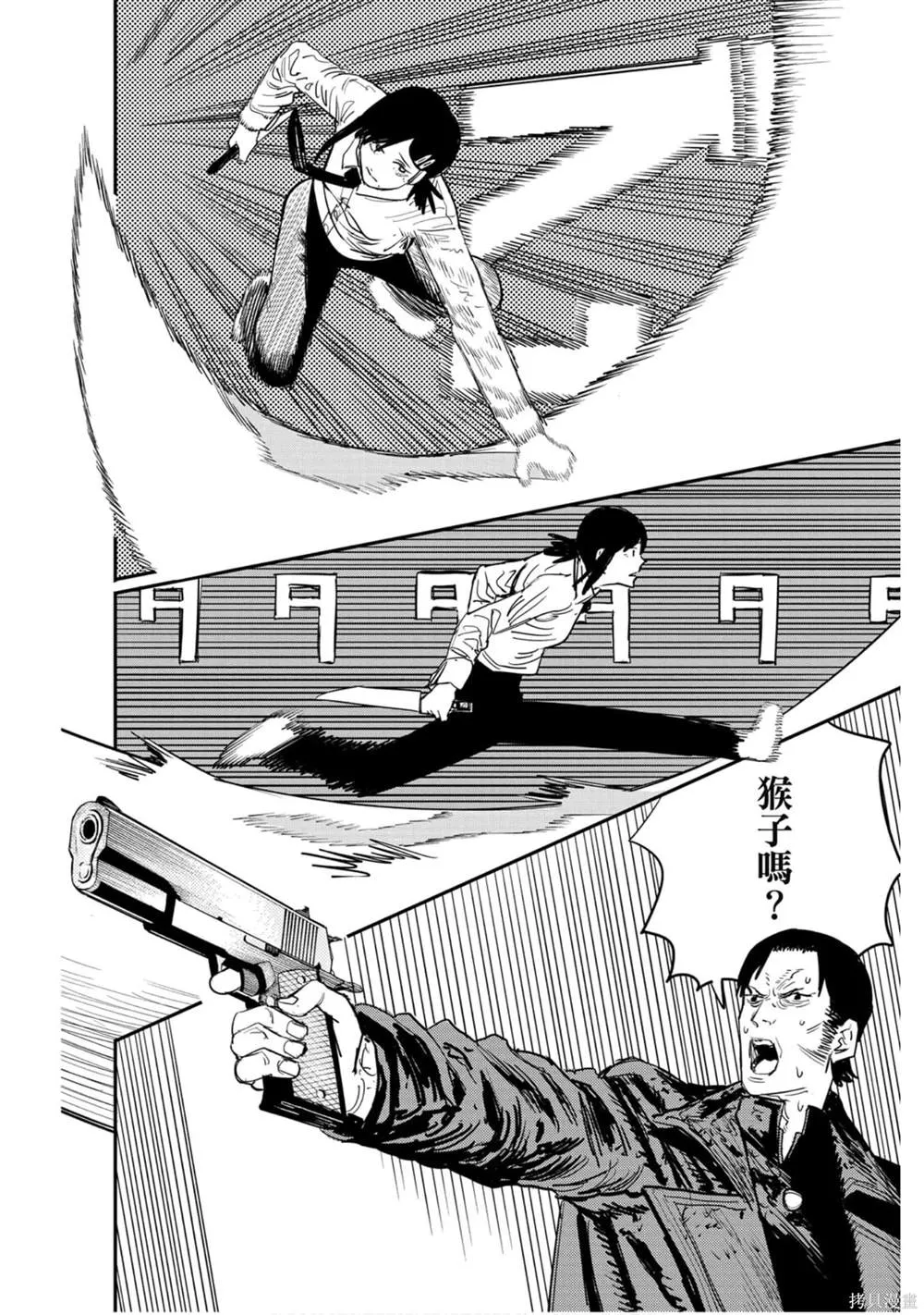 第4卷 第51页
