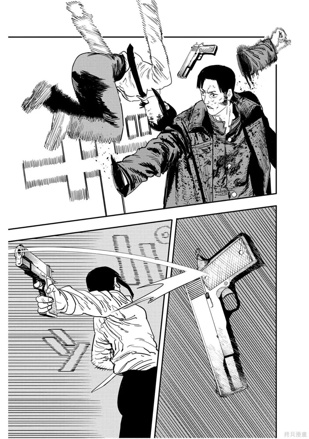第4卷 第52页