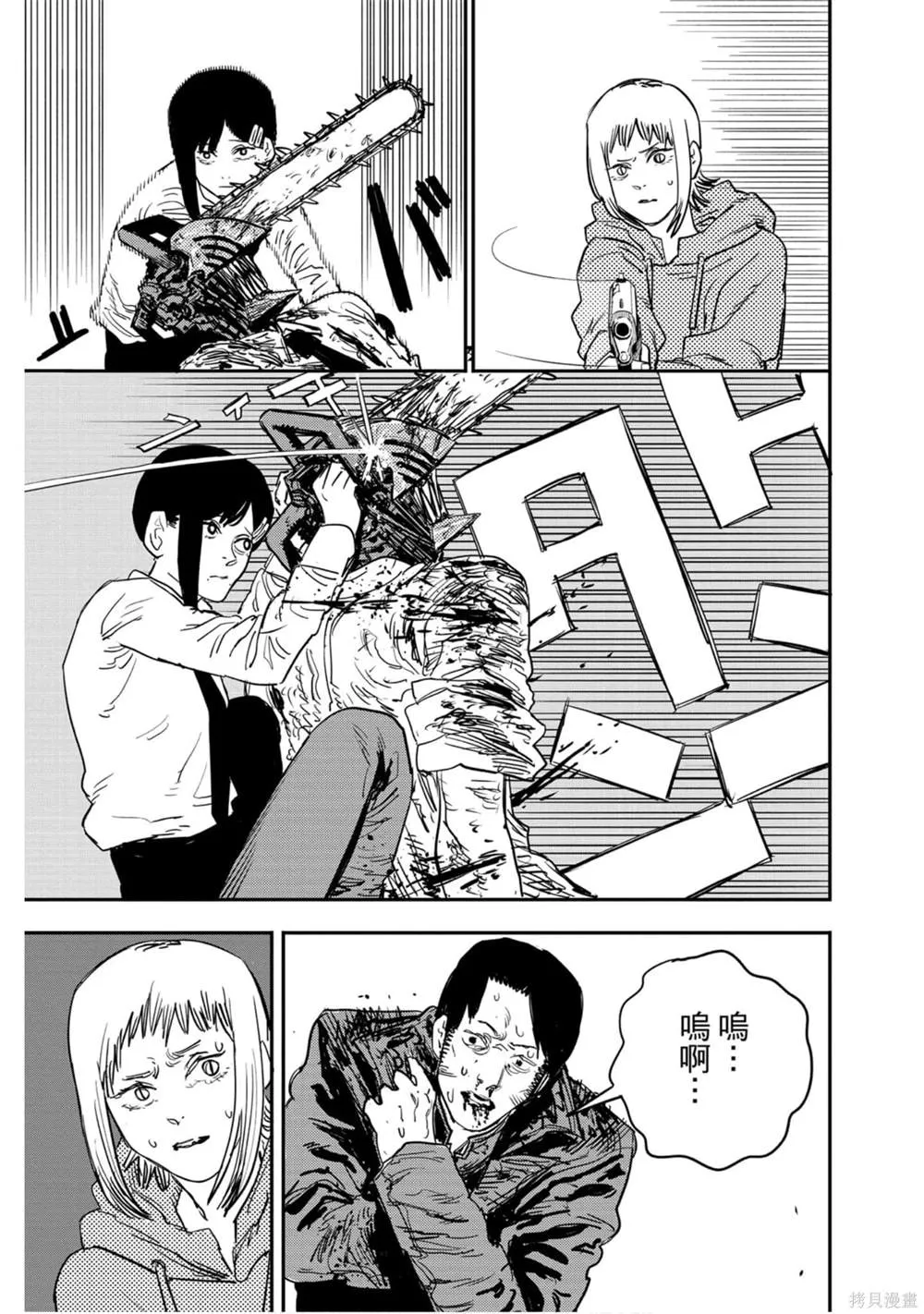 第4卷 第54页