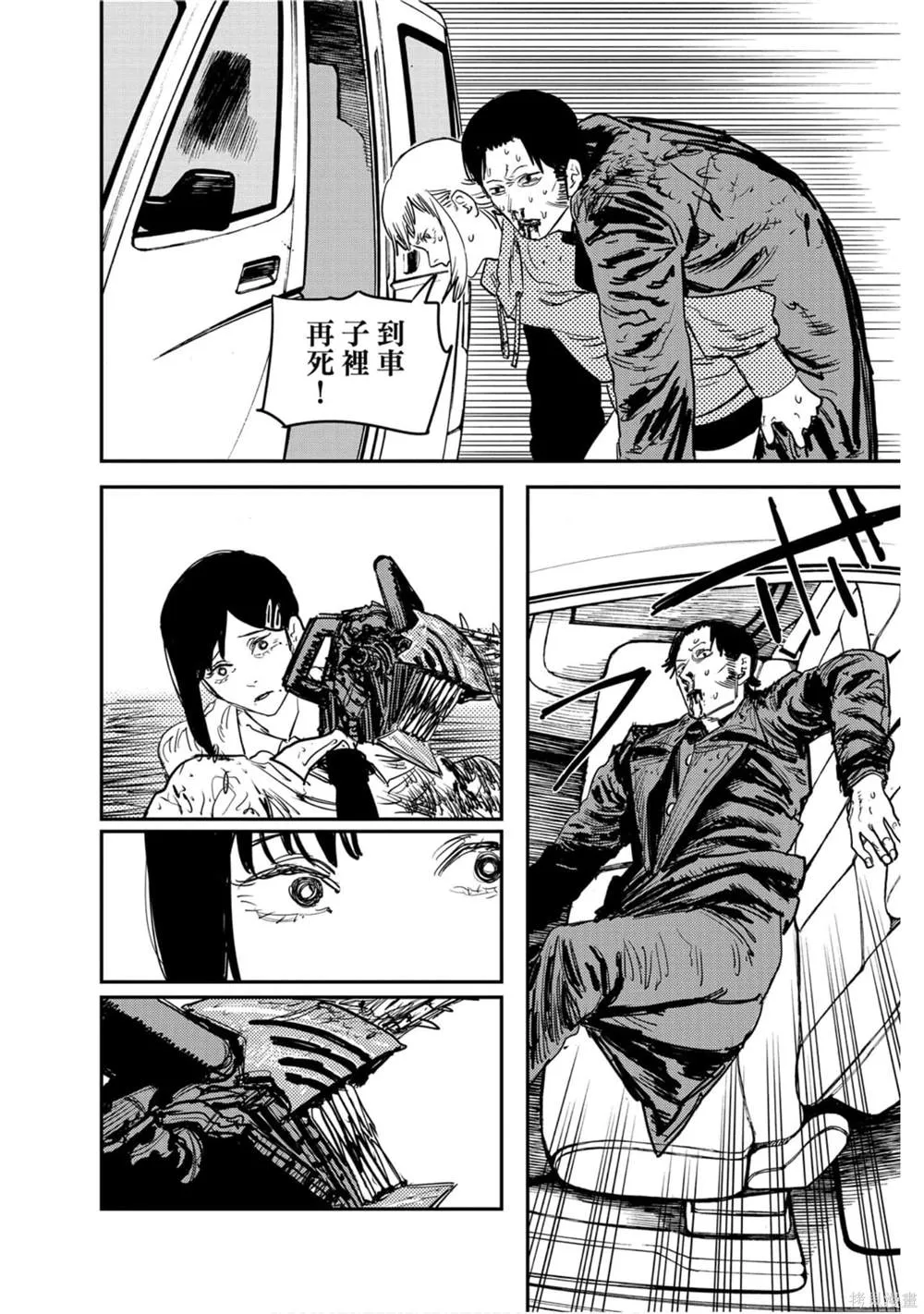 第4卷 第55页