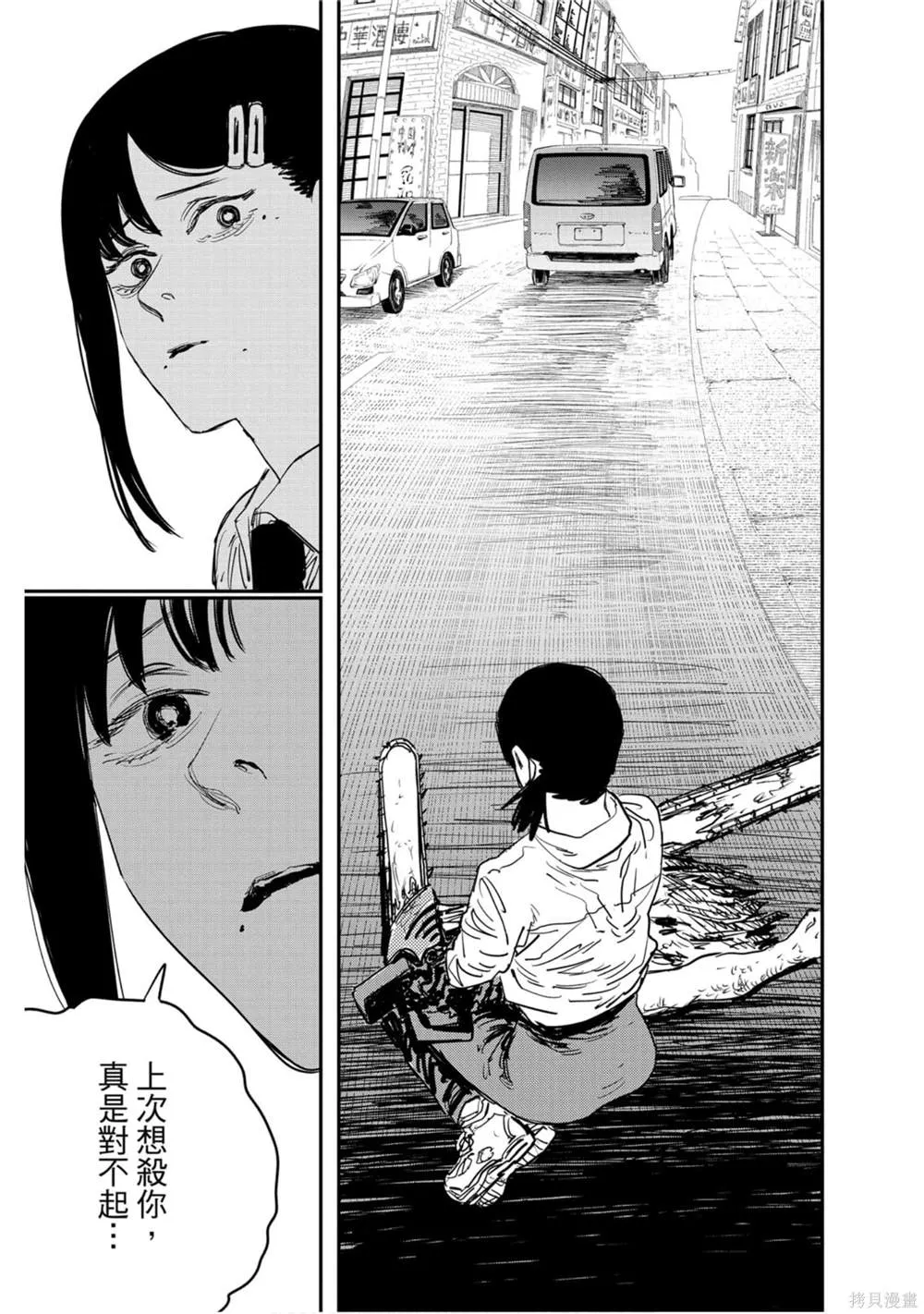 第4卷 第56页