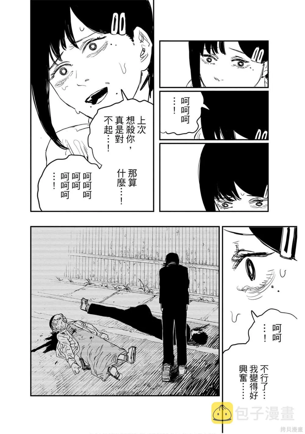 第4卷 第57页
