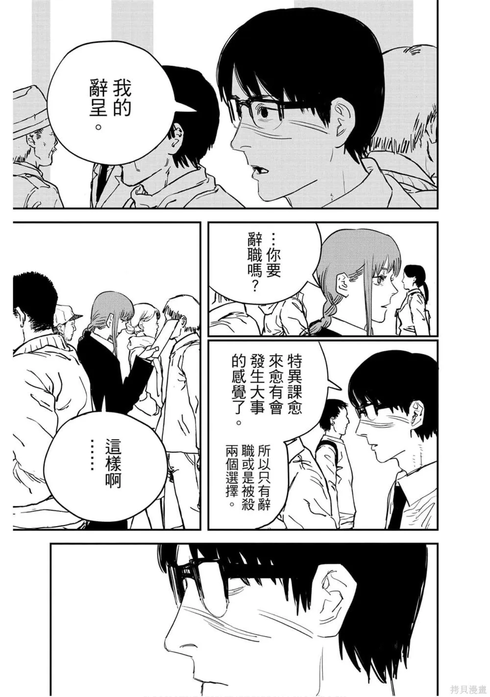 第4卷 第62页