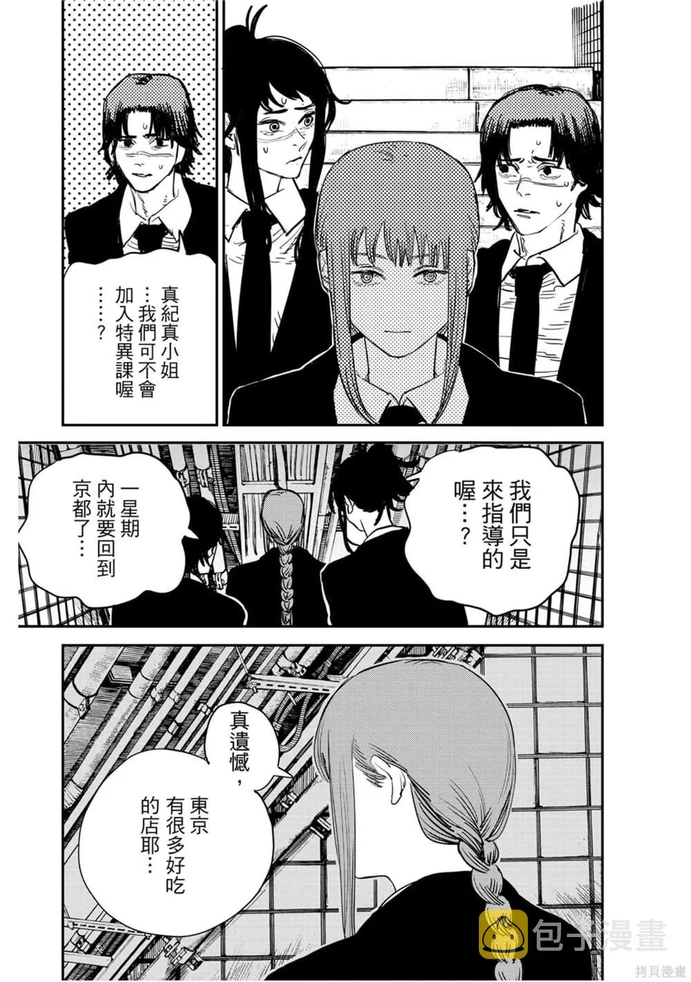 第4卷 第64页