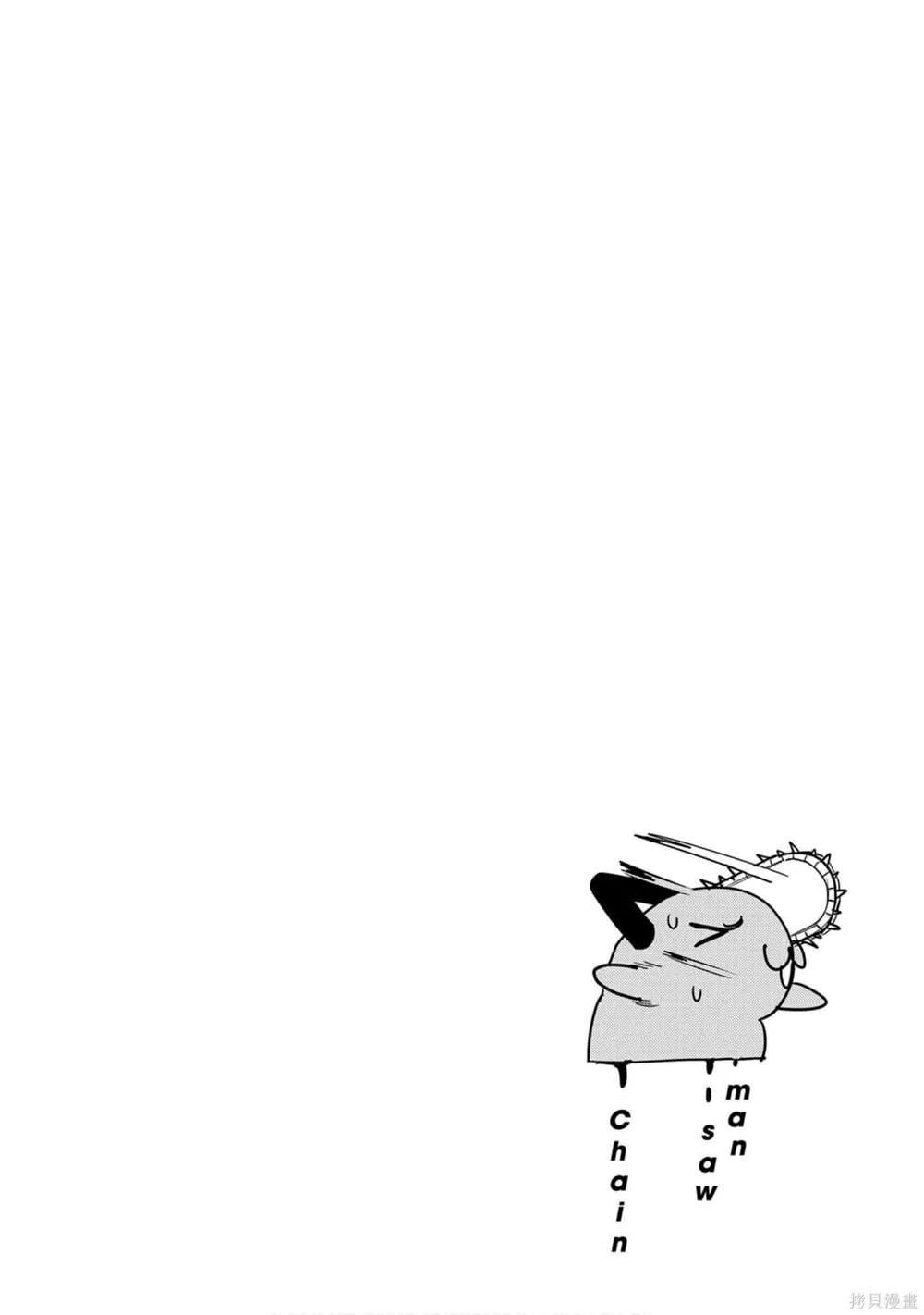 第4卷 第65页