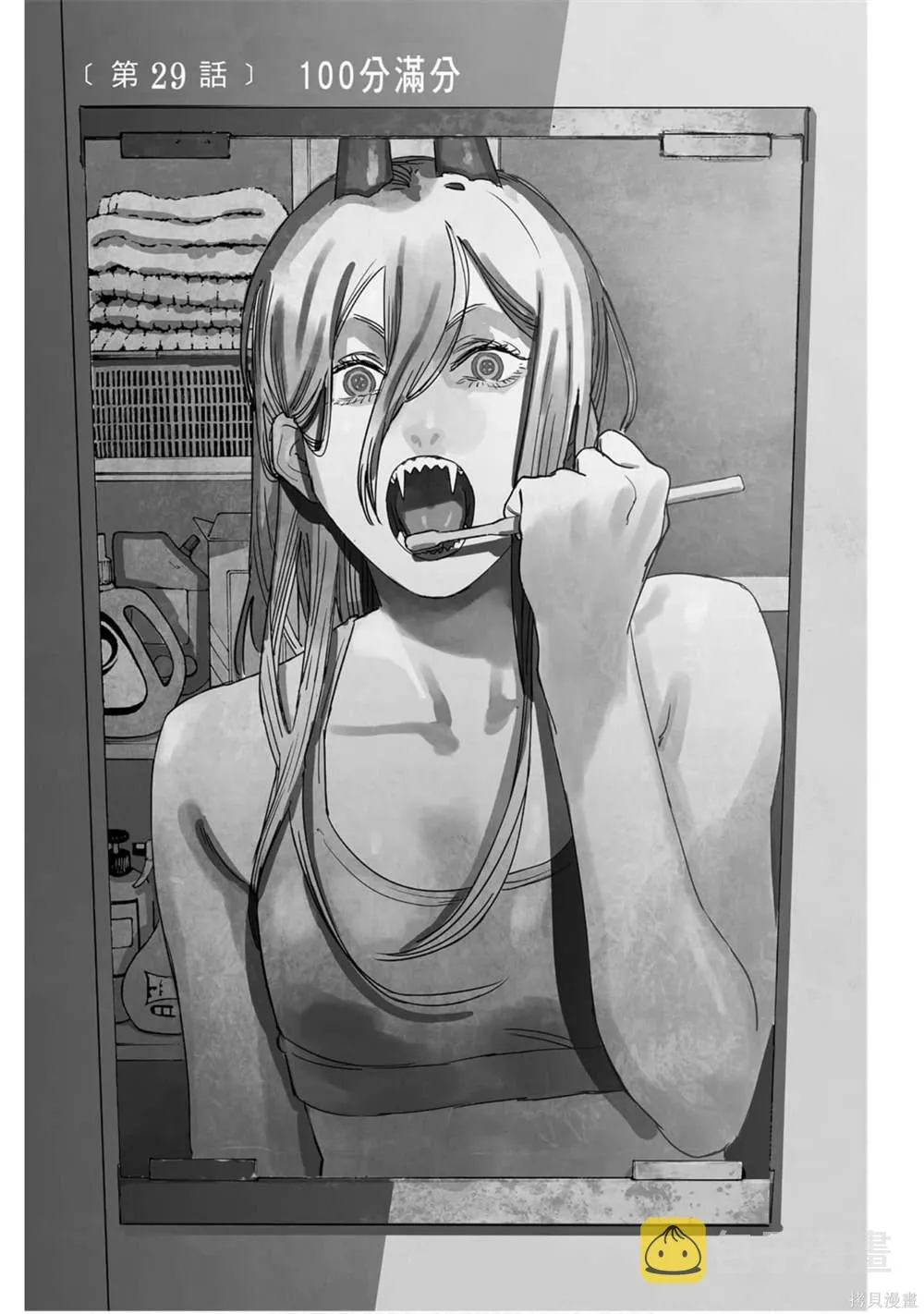 第4卷 第66页