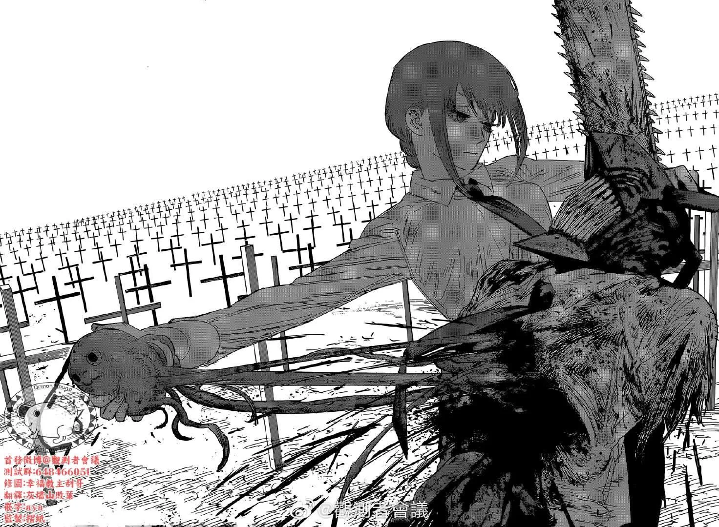 第95话 电锯人VS支配之恶魔 第3页