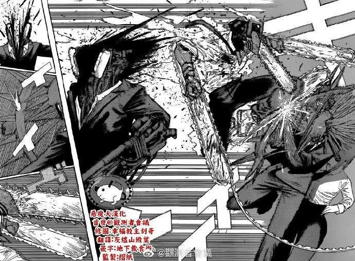 第94话 电锯人对武器人s 第3页