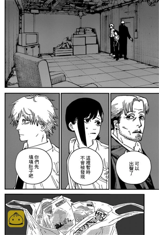 第92话 丧尸。血。电锯 第3页
