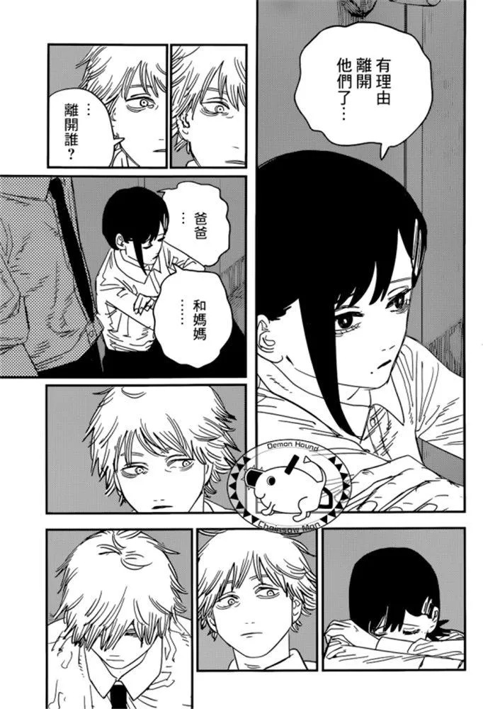 第92话 丧尸。血。电锯 第6页