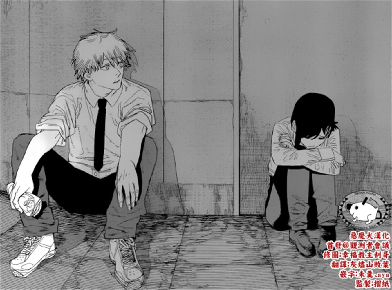 第92话 丧尸。血。电锯 第13页