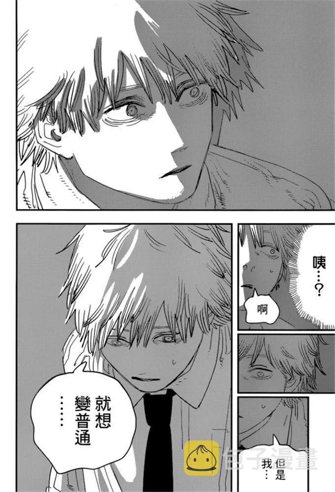 第92话 丧尸。血。电锯 第14页