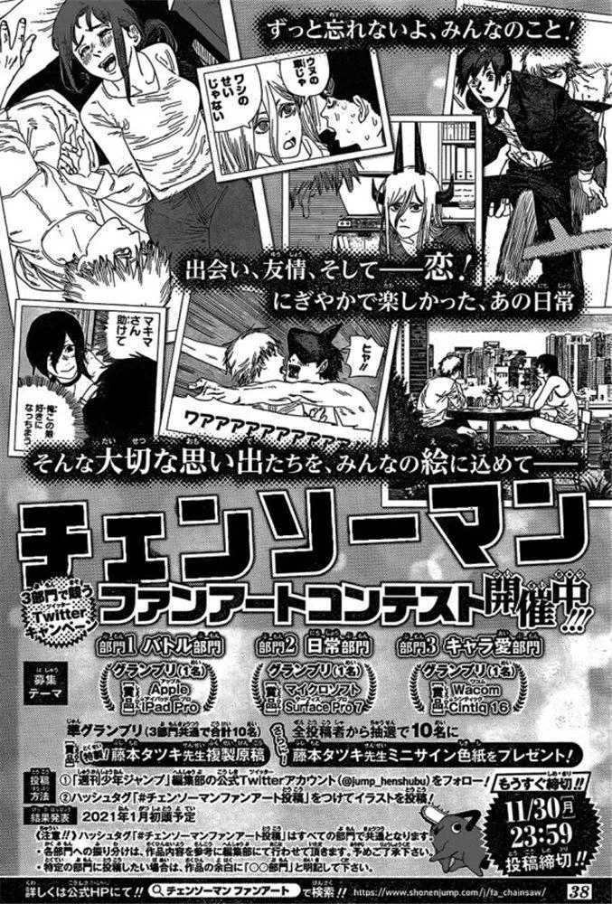 第92话 丧尸。血。电锯 第20页