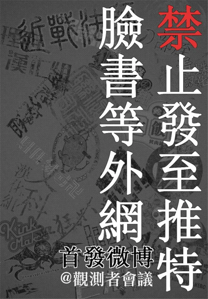 第92话 丧尸。血。电锯 第23页