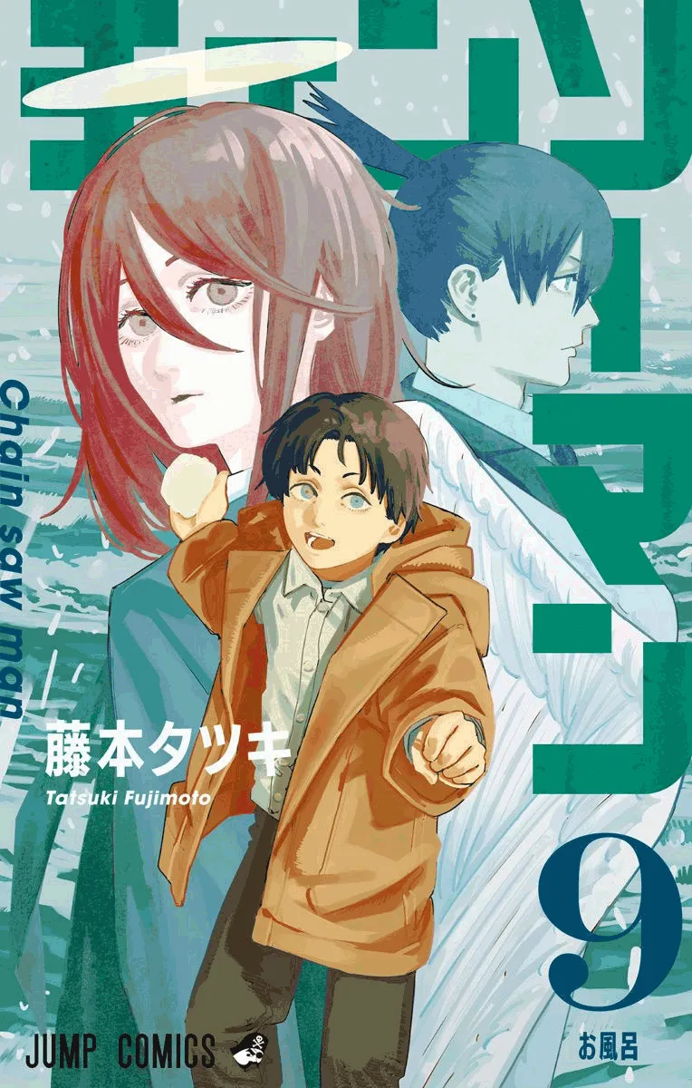 第9卷附录 第1页