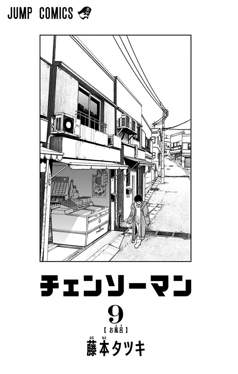第9卷附录 第2页