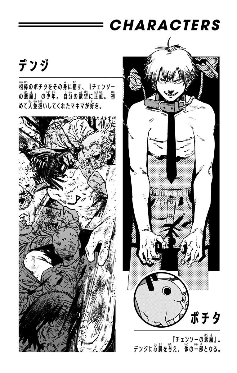 第9卷附录 第3页