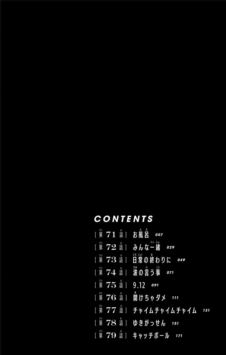 第9卷附录 第5页