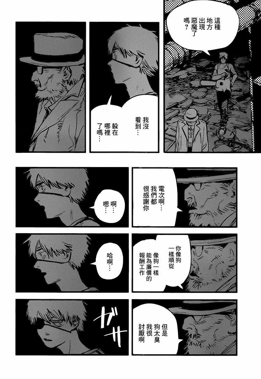 第1话 第19页