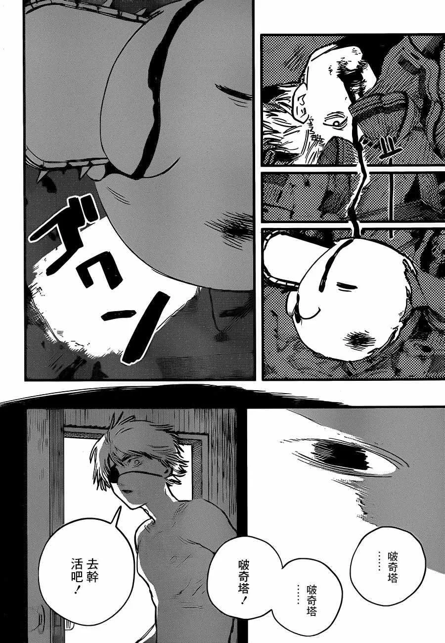 第1话 第27页