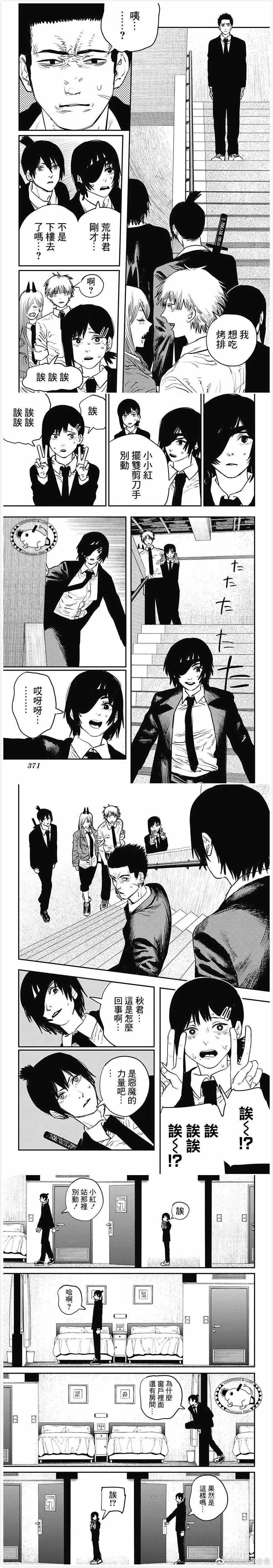 第15话 第4页