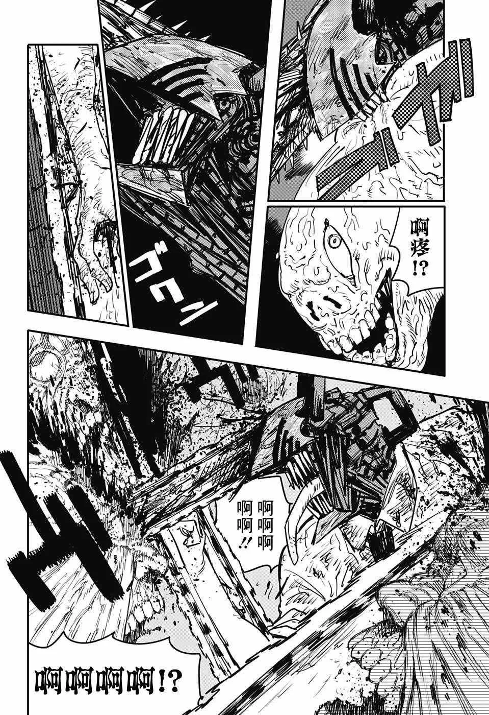 第19话 第2页