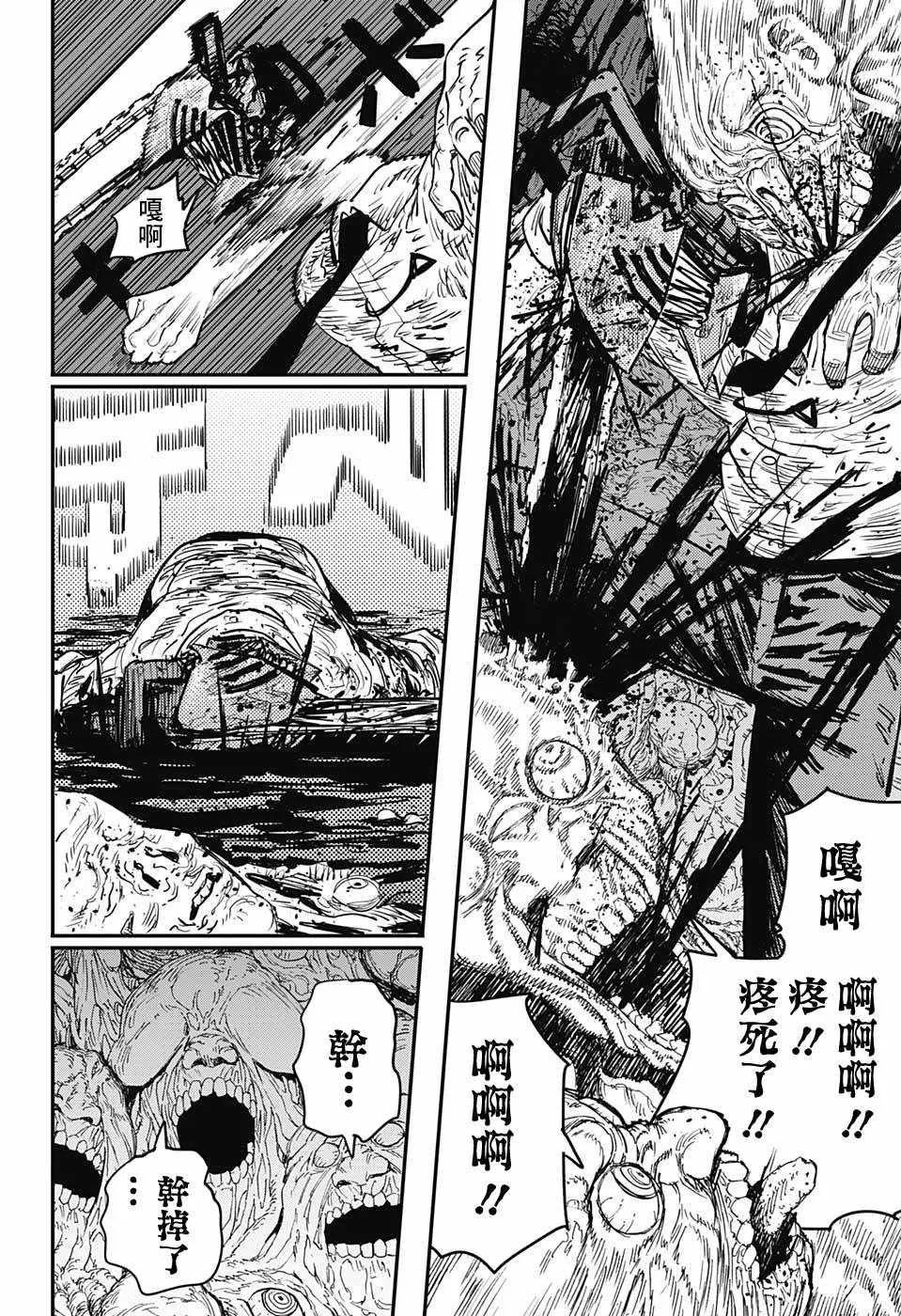 第19话 第12页