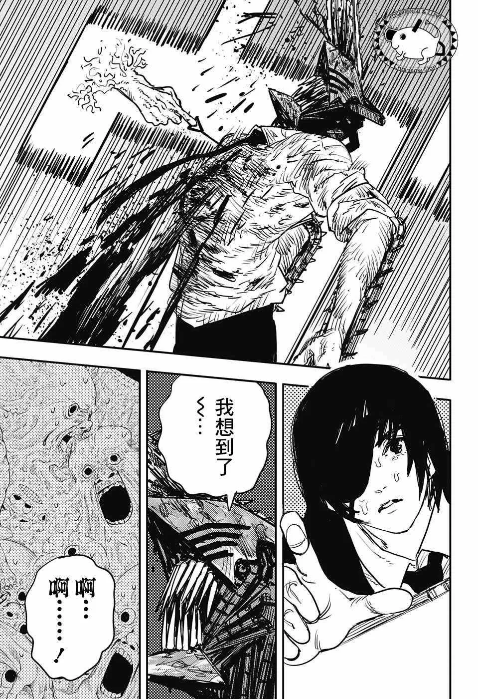 第19话 第13页