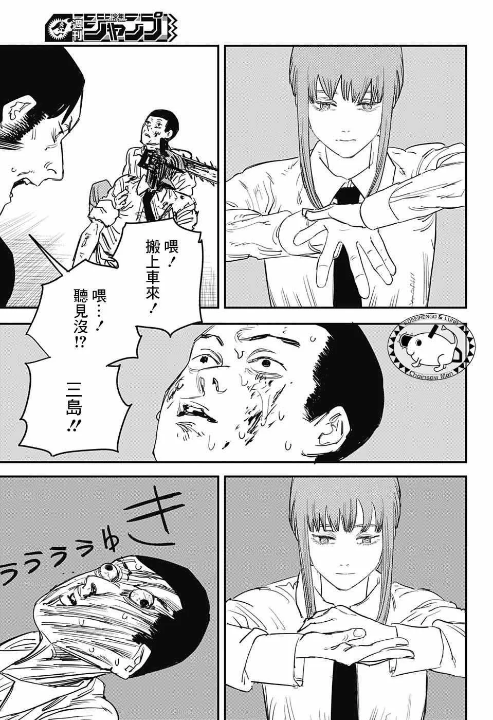 第27话 第12页