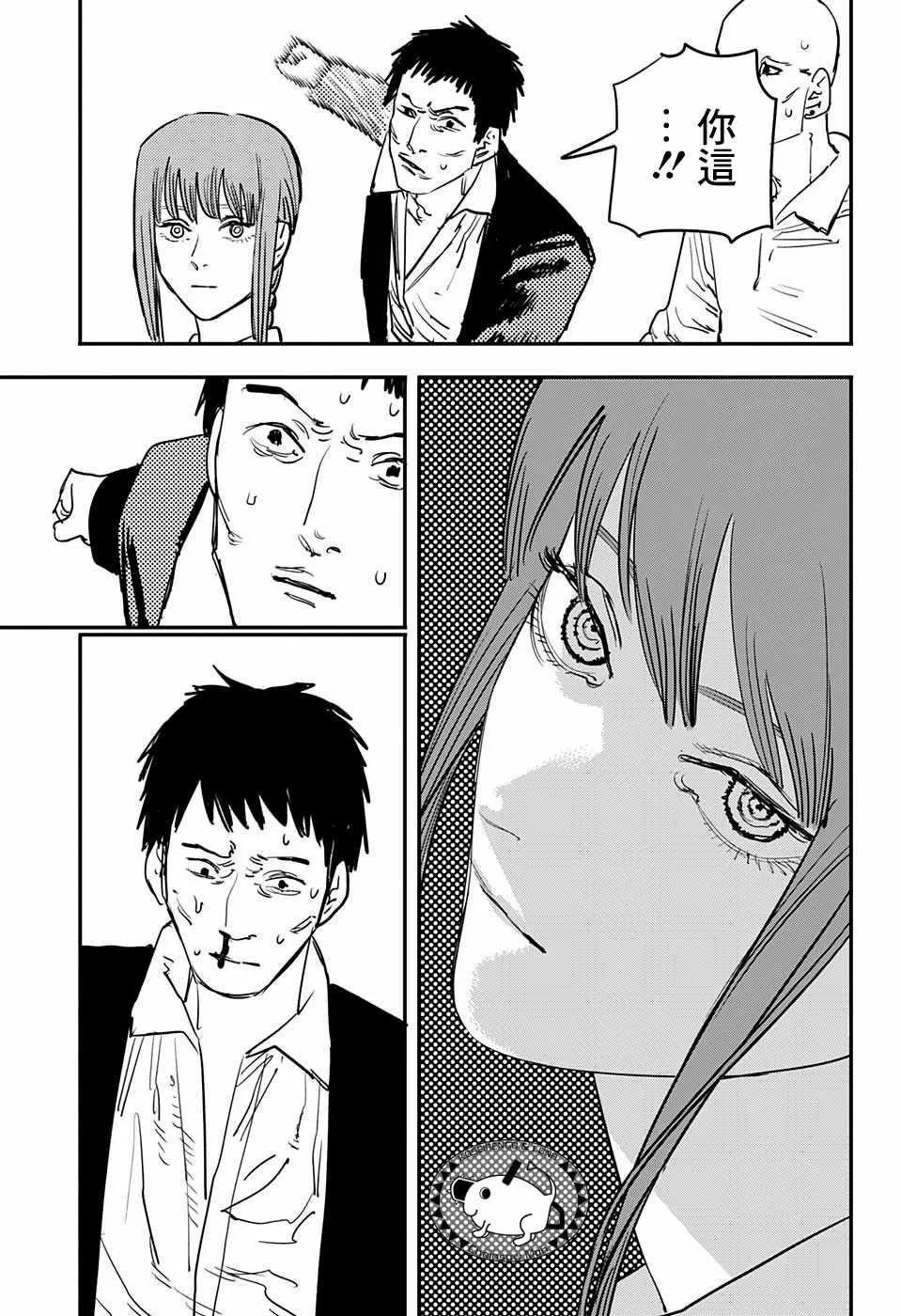 第33话 第16页