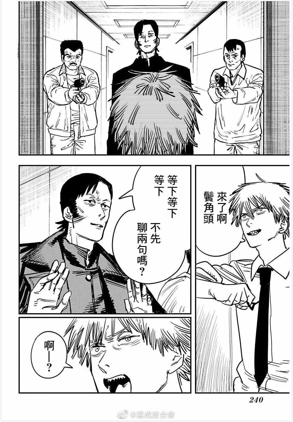 第36话 第10页