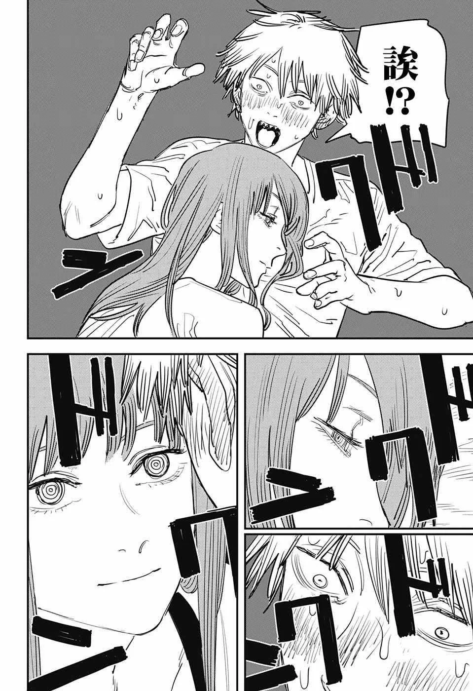 第39话 第18页