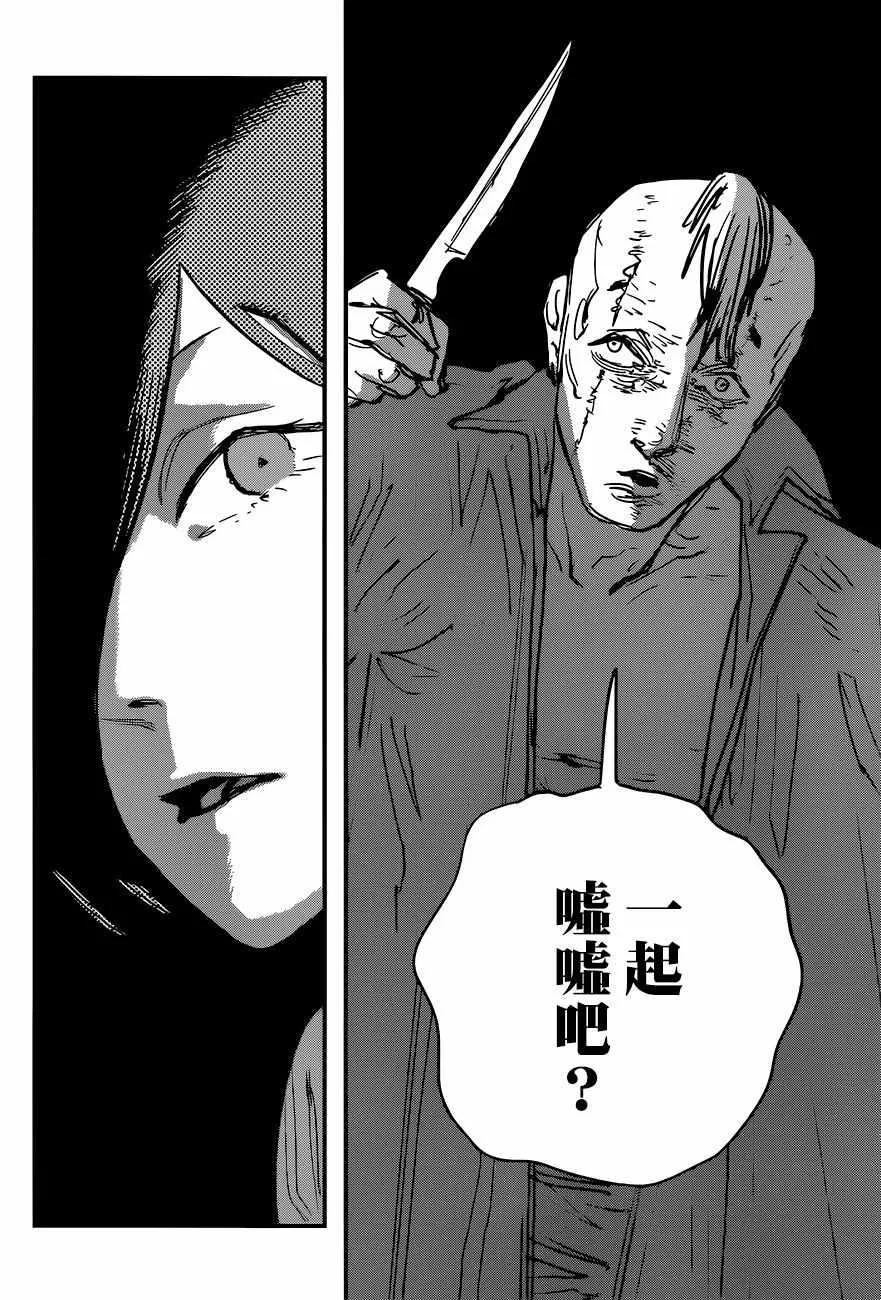 第42话 第18页