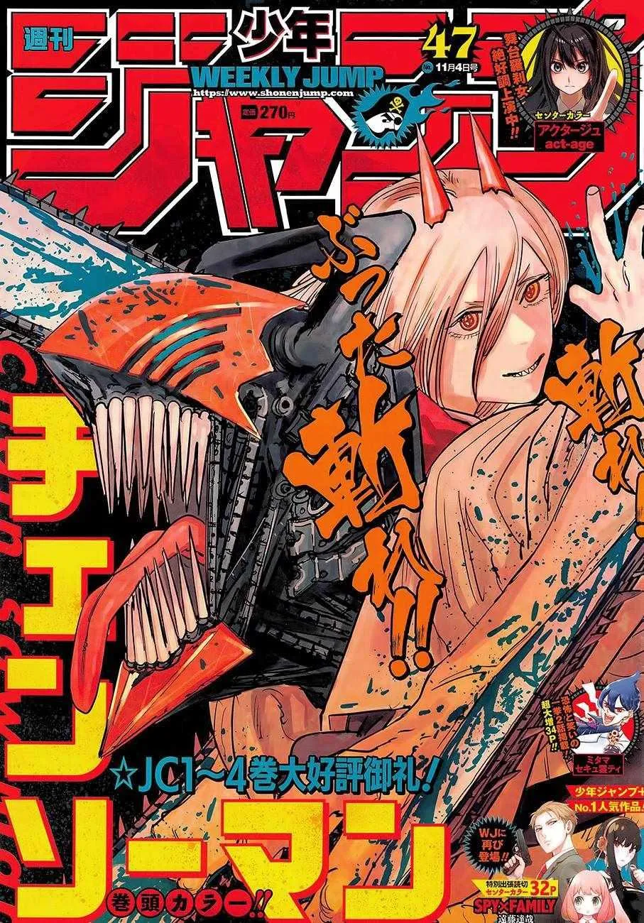 第43话 第1页