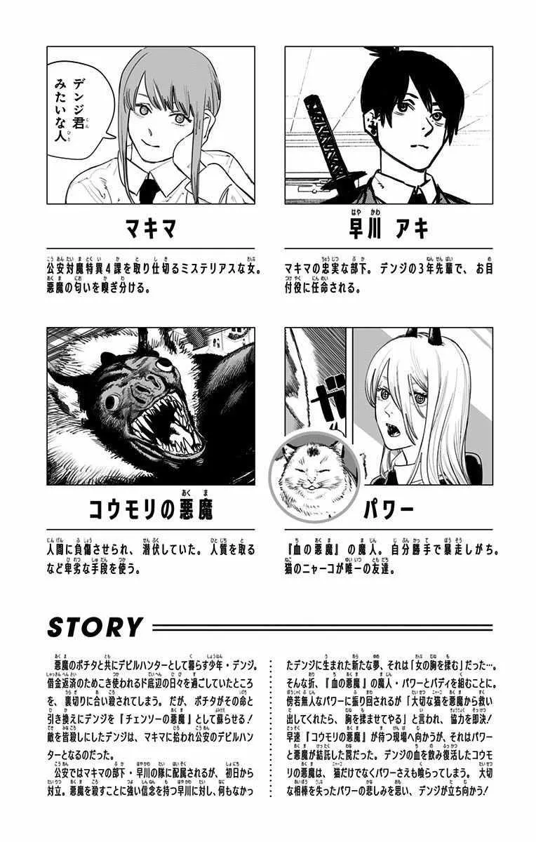 第2卷 第4页