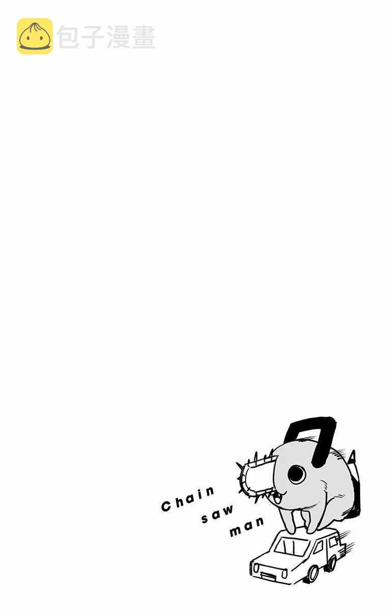 第2卷 第6页