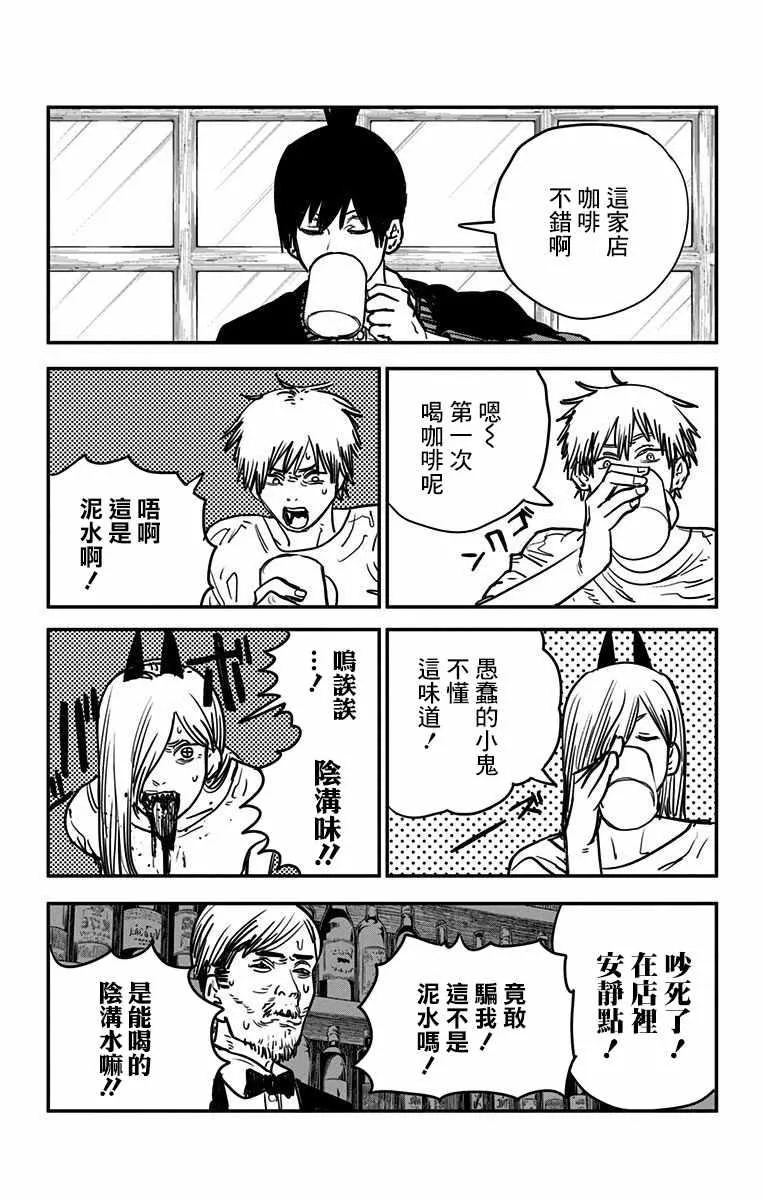 第2卷 第16页