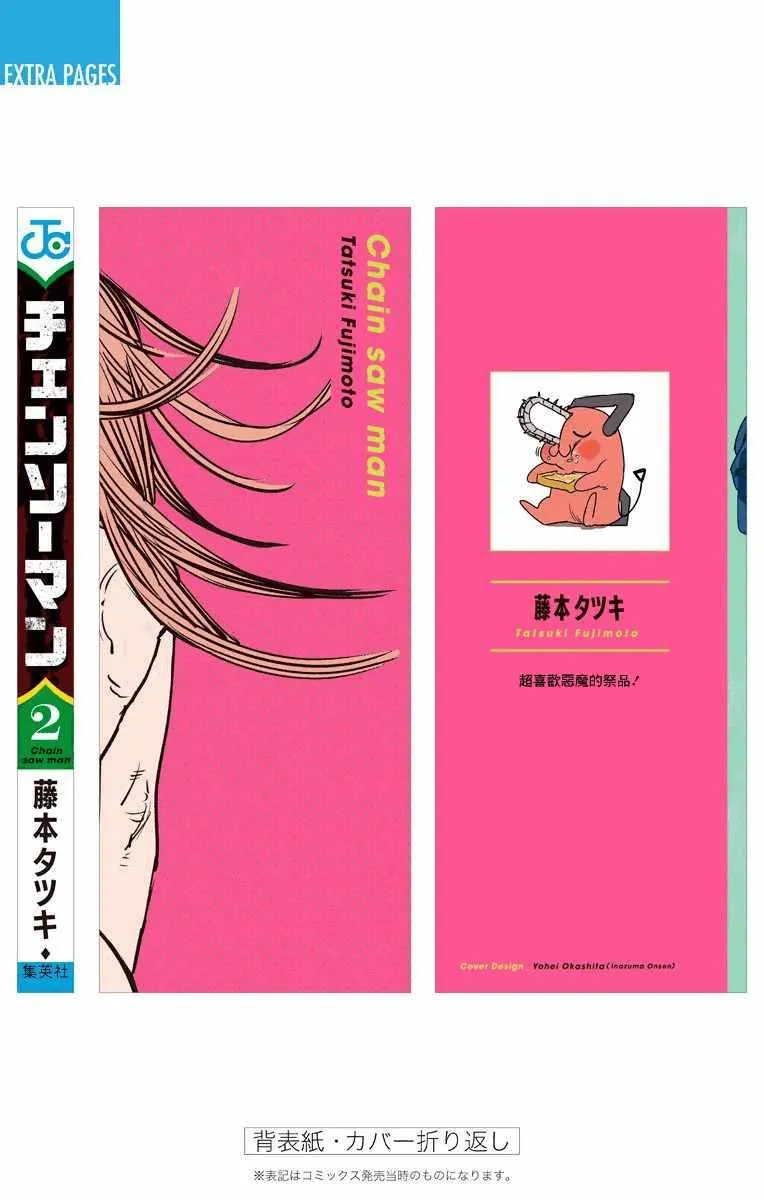 第2卷 第17页