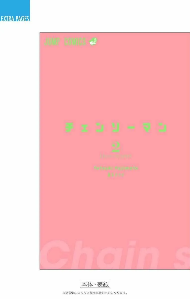第2卷 第19页