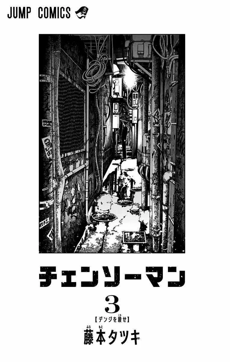 第3卷 第2页