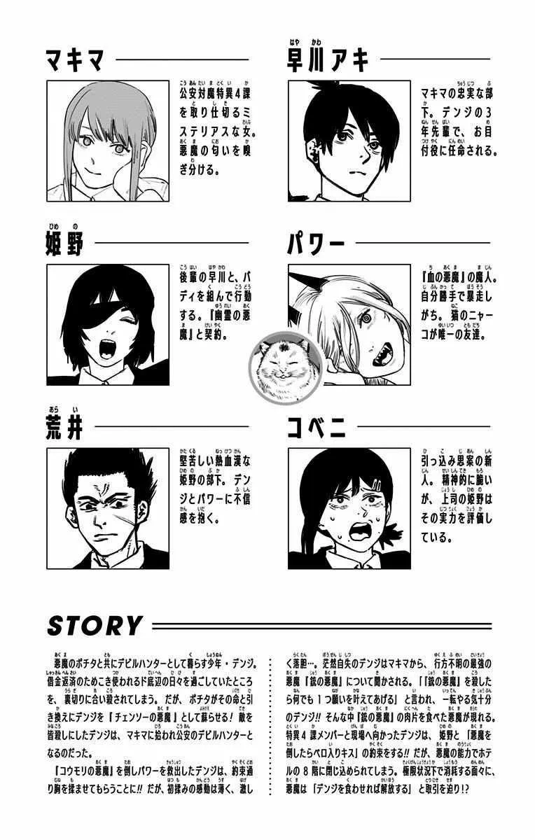 第3卷 第4页