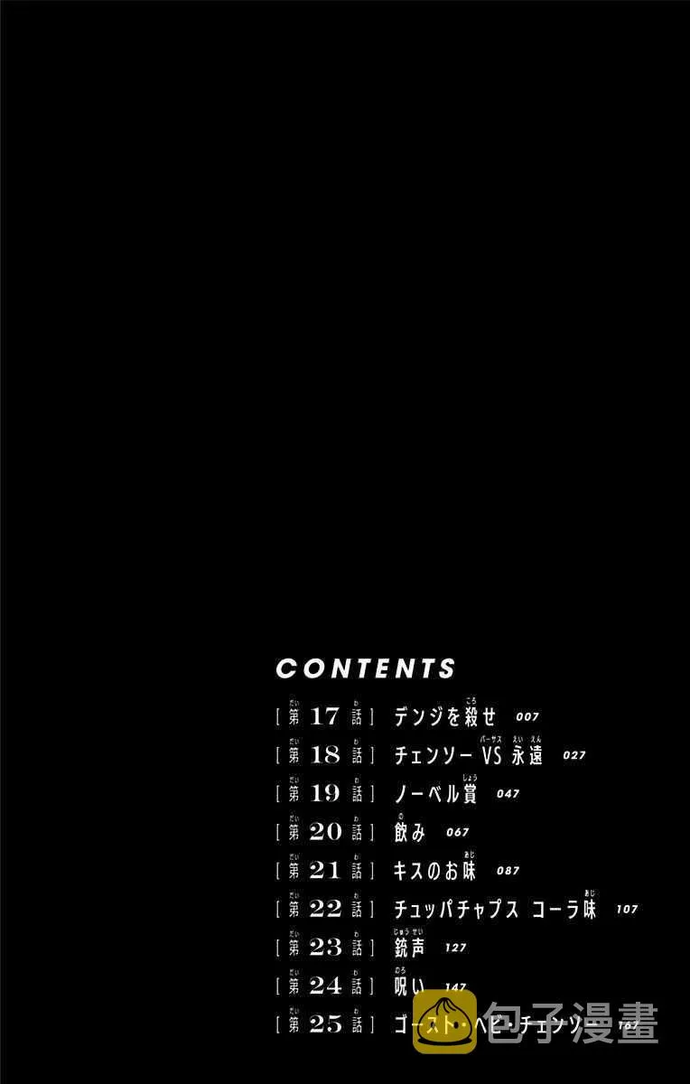 第3卷 第5页