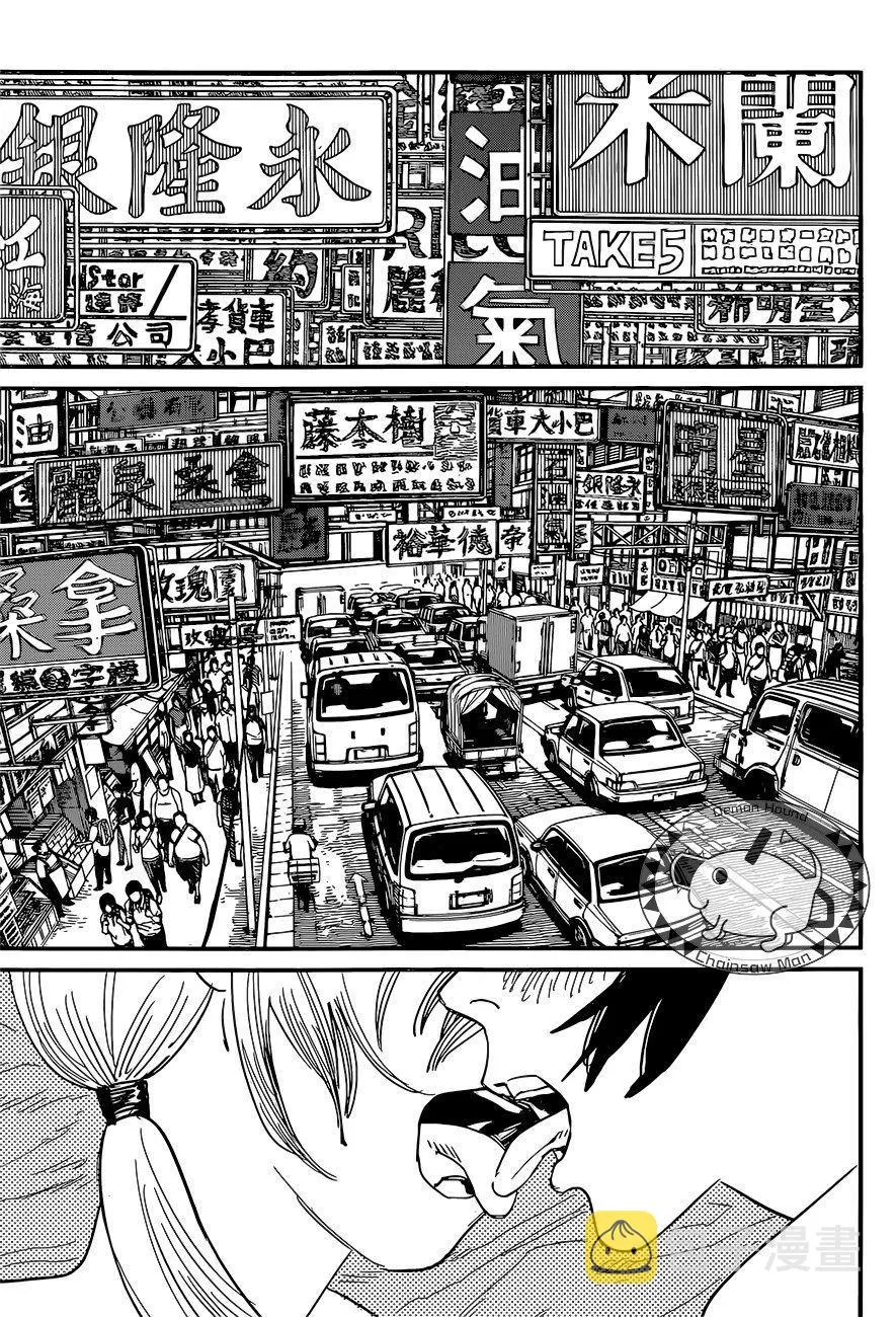 第54话 为去江之岛 第7页
