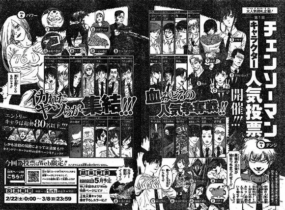 第59话 够呛 第22页