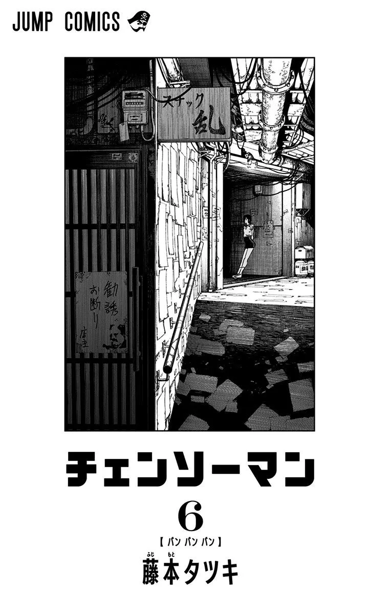第6卷附录 第2页