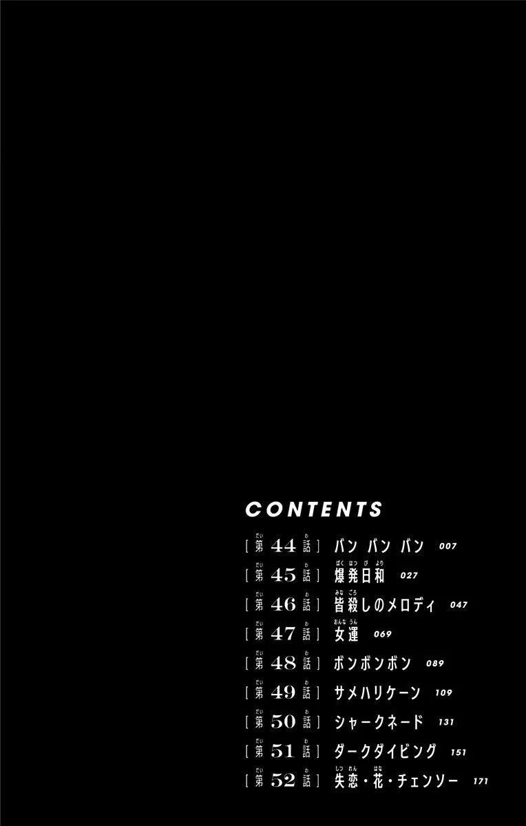 第6卷附录 第5页